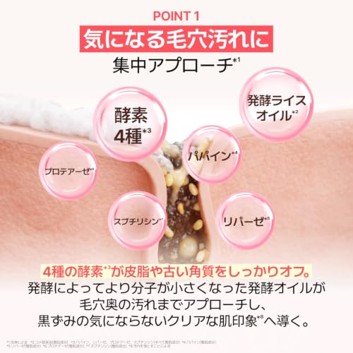 Amazon.co.jp: ナンバーズイン(numbuzin) 公式: クレンジング